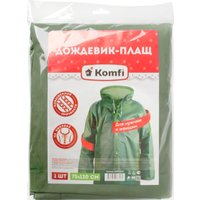 Дождевик Komfi EVA005G