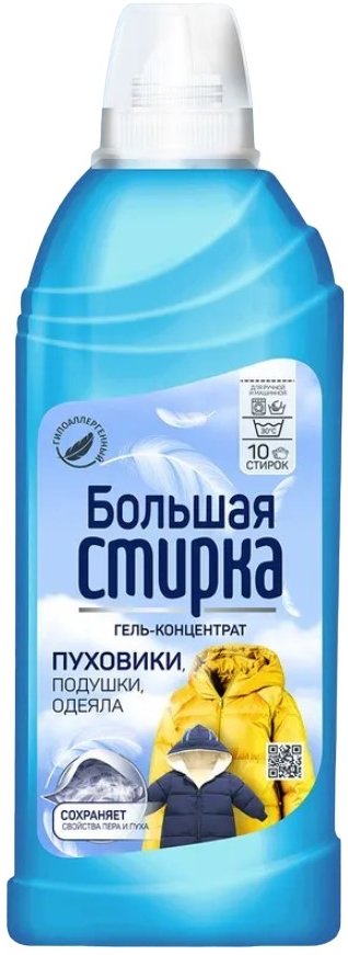 

Гель для стирки Большая стирка Для тканей и пуховиков 500 г