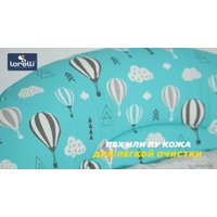 Высокий стульчик Lorelli Party 2021 (blue surf leather)