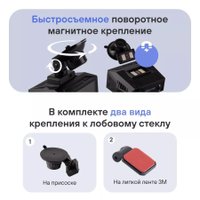 Видеорегистратор-радар детектор-GPS информатор (3в1) Playme HyperForce