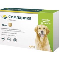 Таблетки от блох и клещей Zoetis Симпарика 80мг (1шт) в Барановичах