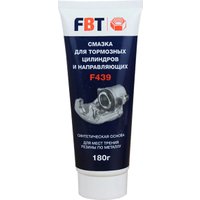  FBT Смазка для тормозных цилиндров и направляющих F439, 180г