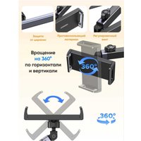 Держатель для смартфона Ugreen LP904 Car Headrest Phone Mount (черный)