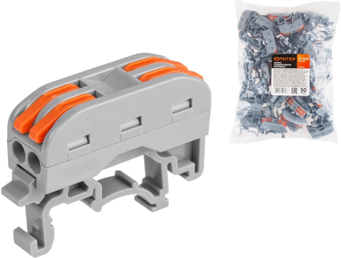 

Набор клемм Юпитер СК-222D JP7201-13