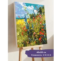Картина по номерам PaintLine Цветочное поле PL-00396