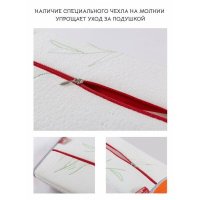 Спальная подушка Espera Home Makura ППУ-3009 15x30