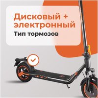 Электросамокат Kugoo F2 СПМ