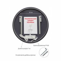  Алмаз-Люкс Зеркало Tokyo 70sh-4 (с подсветкой)