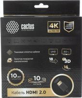 HDMI - HDMI CS-HDMI.2-10 HDMI (10 м, черный)