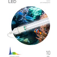 Лампа ЭРА FITO-10W-Ra90-Т8-AQUA Б0057417