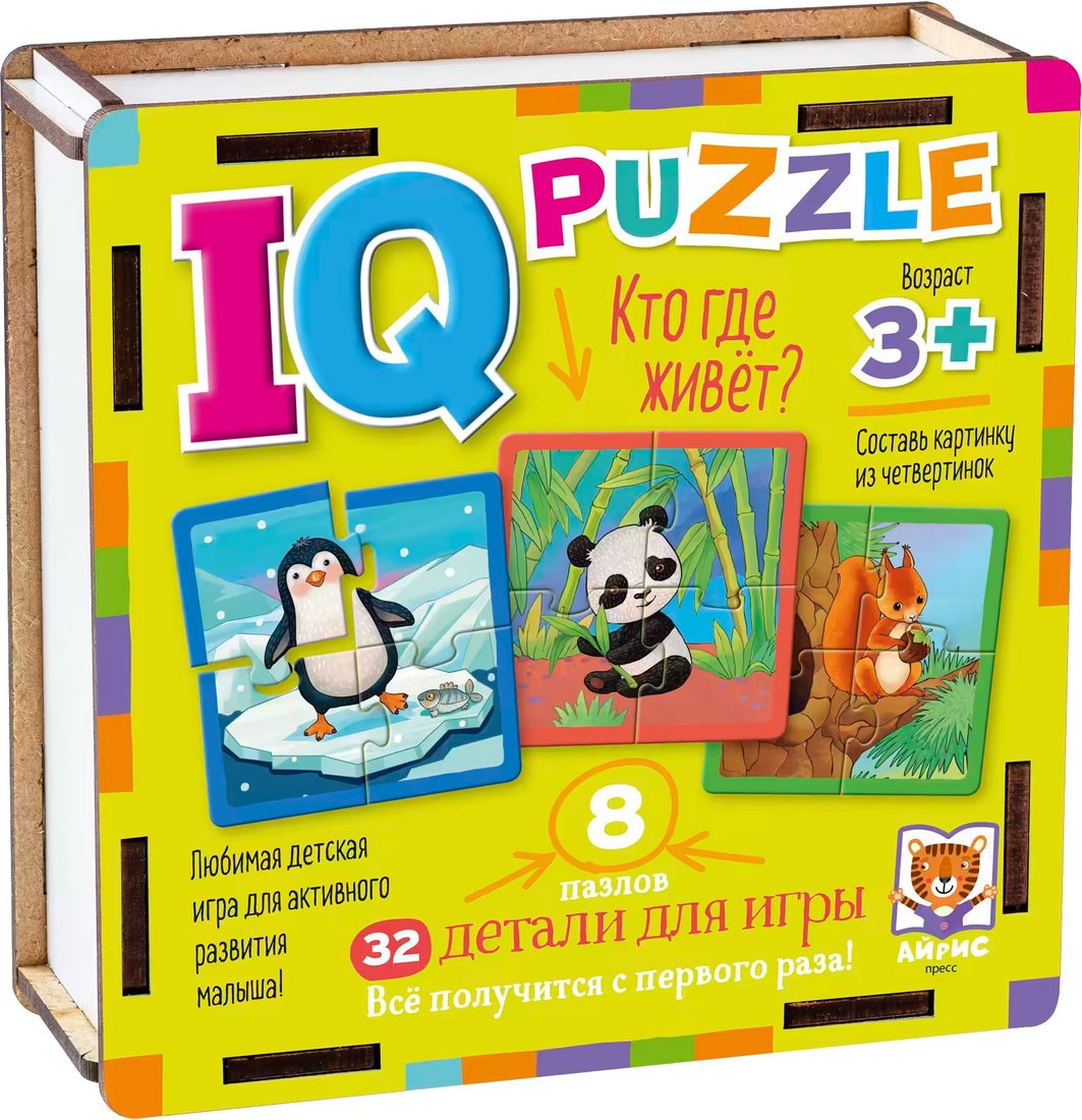 

Мозаика/пазл Айрис-Пресс IQ деревянный. Кто где живет 3+ 9785811282623