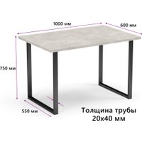 Кухонный стол Mio Tesoro Tako 100x60 (шелковый камень/черный)