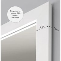 Зеркало Алмаз-Люкс MF-1 8060 White 80х60 см (в раме МДФ/белый) в Витебске