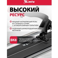 Ручной плиткорез MTX 87689