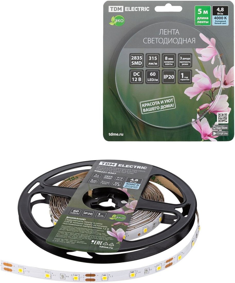 

Светодиодная лента TDM Electric SQ0331-0367
