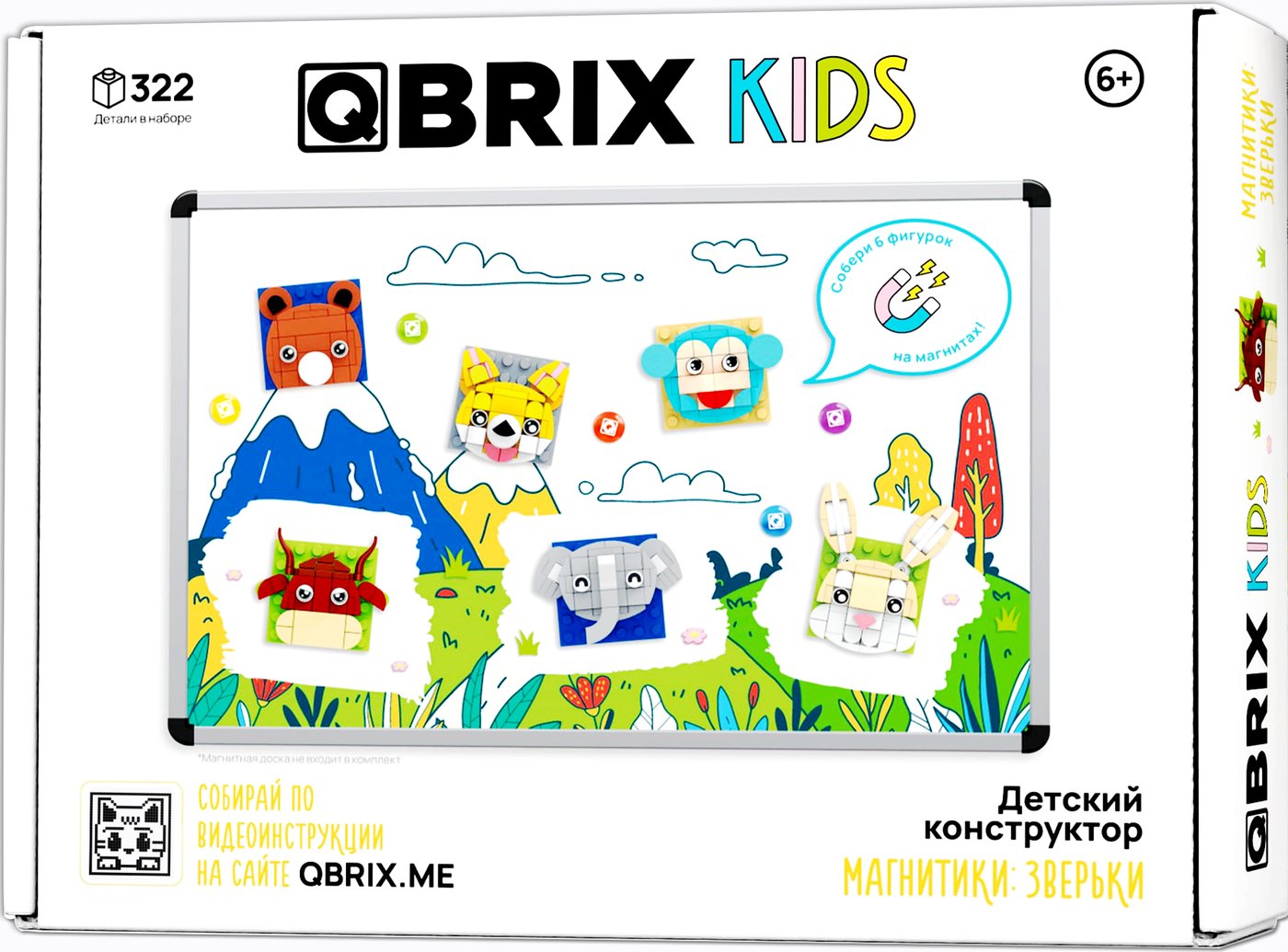

Магнитный конструктор QBRIX Kids Магнитики. Зверьки 30090