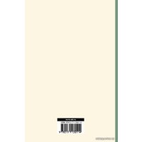 Книга издательства АСТ. Фейнмановские лекции по физике.Т. III (5)