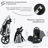 Универсальная коляска Tomix Sunny 619C (3 в 1, grey)