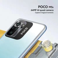 Телефон POCO M5s 8GB/256GB международная версия (серый)