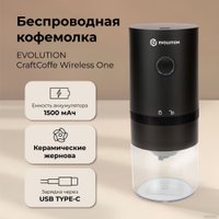 Аккумуляторная кофемолка Evolution CraftCoffe Wireless One (CCW-1)