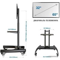 Стойка для телевизора NB AVA1500-60-1P (черный)