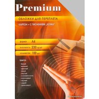 Картонная обложка для переплета Office-Kit с тиснением "кожа", А4, 230 г/м2 (серый)