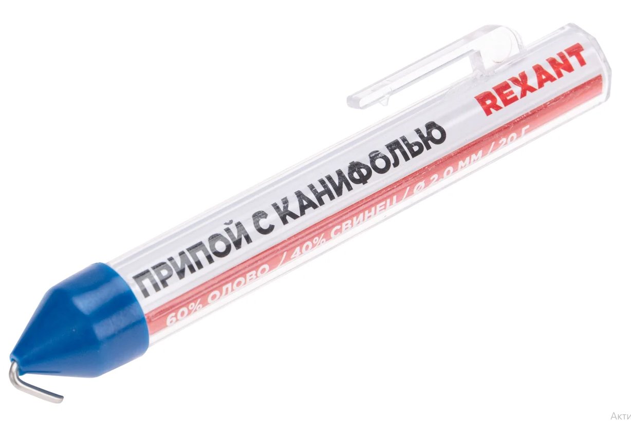 

Припой Rexant 09-3104