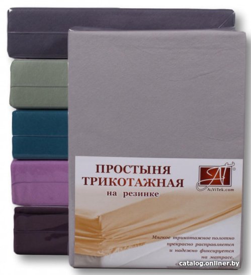 Простыня Альвитек Трикотажная на резинке 160x200x20 ПТР-СЕР-160 (серый)