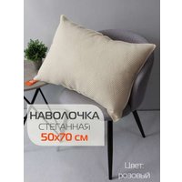 Чехол на подушку Matex Pillowcases Cubic 65-319 (бежевый)