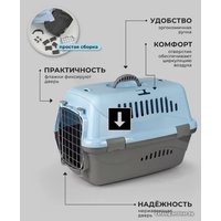 Переноска ZooExpress Турне 16311 (М, голубой)