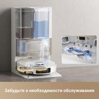 Робот-пылесос Dreame Robot Vacuum X40 Ultra complete RLX63CE-2 + Стайлер Dreame AirStyle AMF17A (международная версия, белый)