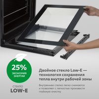 Электрический духовой шкаф Simfer B4EM59070