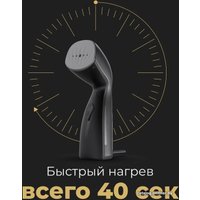 Отпариватель AENO GS2