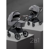 Универсальная коляска Happy Baby Kidlander 2 в 1 (dark grey)