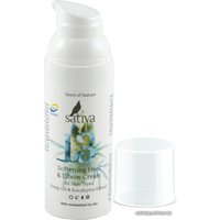  Sativa Крем для ног №13 смягчающий для пяток 50 мл