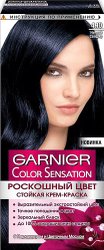 Color Sensation 4.10 сапфировый черный