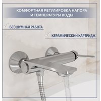 Смеситель Lauter Velvet 21СК6696С с лейкой Daisy 21S10167