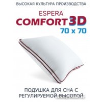 Спальная подушка Espera Home Comfort 3D ЕС-5671 70x70