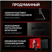 Игровой монитор Xiaomi Redmi Gaming Monitor G24 P24FCA-RG (китайская версия)