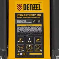 Подкатной домкрат Denzel 51270 3т