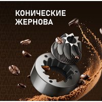 Кофемашина Weissgauff WCM-330 TFT Touch Cappuccino Nero