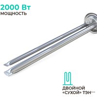 Накопительный электрический водонагреватель Timberk Flumen SWH FSM9 50 V в Борисове