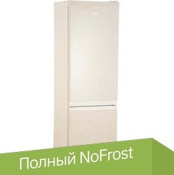 

Холодильник Hotpoint-Ariston HTS 4200 M