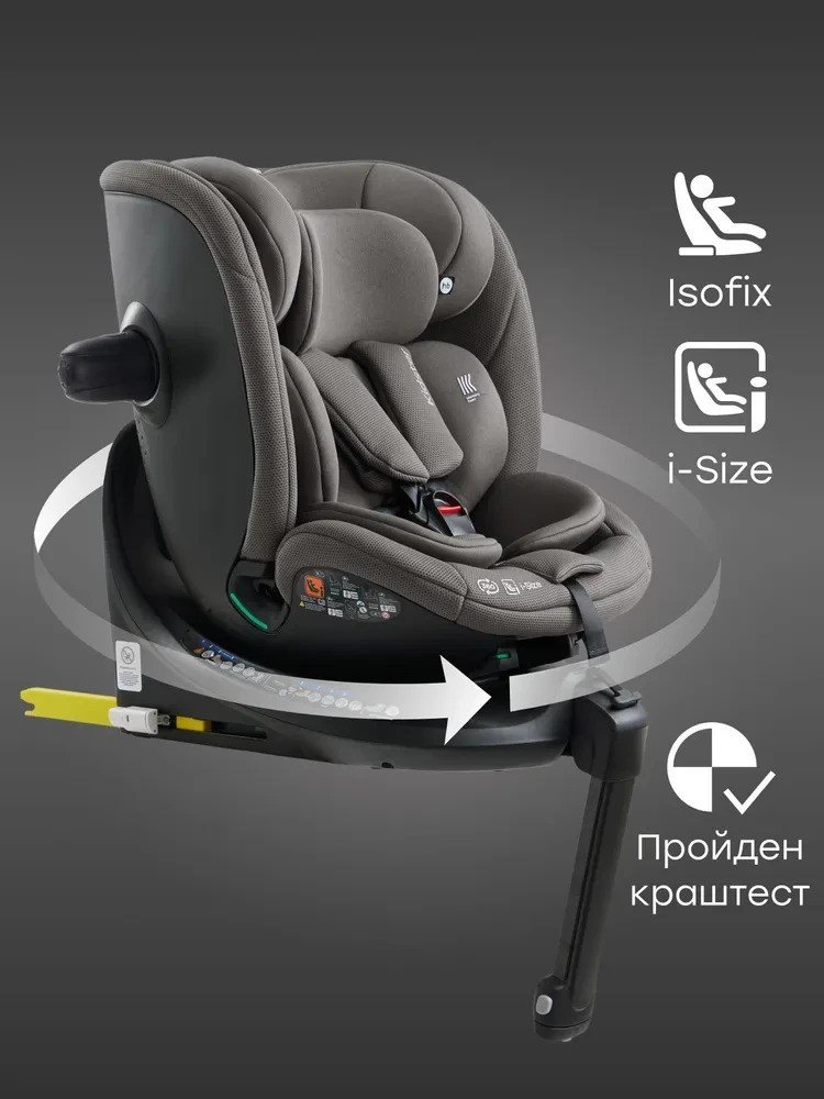 

Детское автокресло Happy Baby Kidster isofix (dark grey)