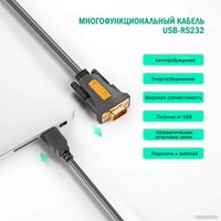 Кабель Ugreen CR104 20223 USB-А 2.0 - DB9 RS-232 (3 м)