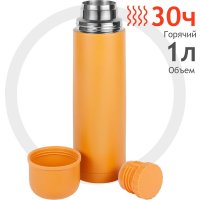 Термос Relaxika 101 1л (желтый/без логотипа) в Гродно