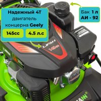 Газонокосилка Gardmann GML-465 SM