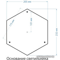 Садовый светильник Elektrostandard Capella F (черный)