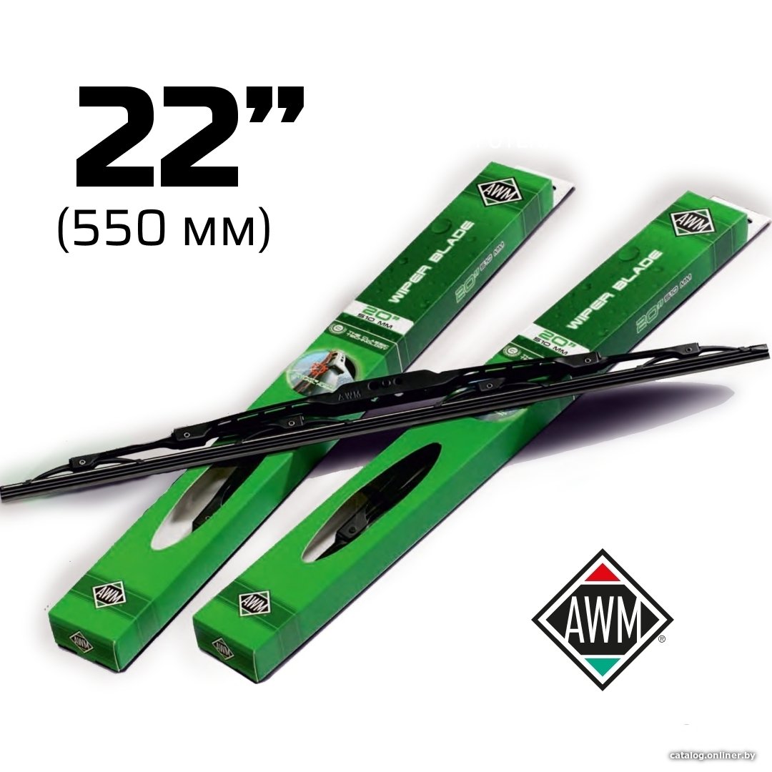 Щетка стеклоочистителя AWM F22R 550мм