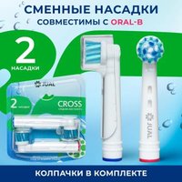 Сменная насадка Oral-B PRO Kids Chameleon (4 шт)